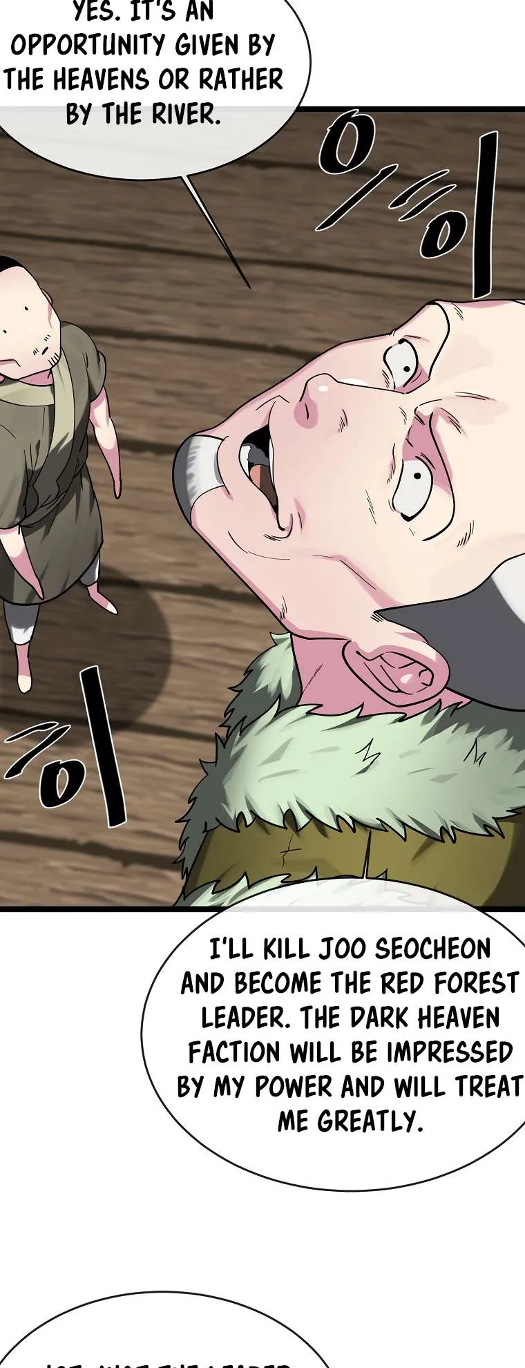 Volcanic Age Chapter 258 Online - página 8