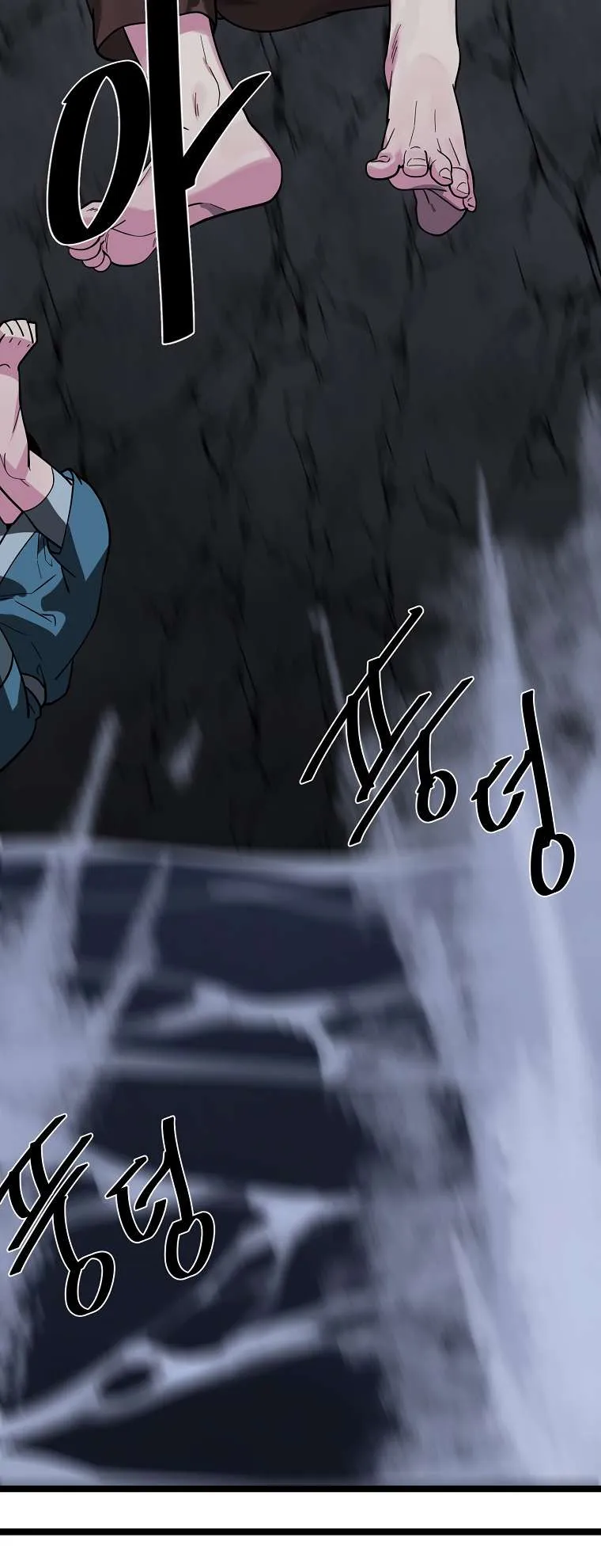 Volcanic Age Chapter 258 Online - página 12