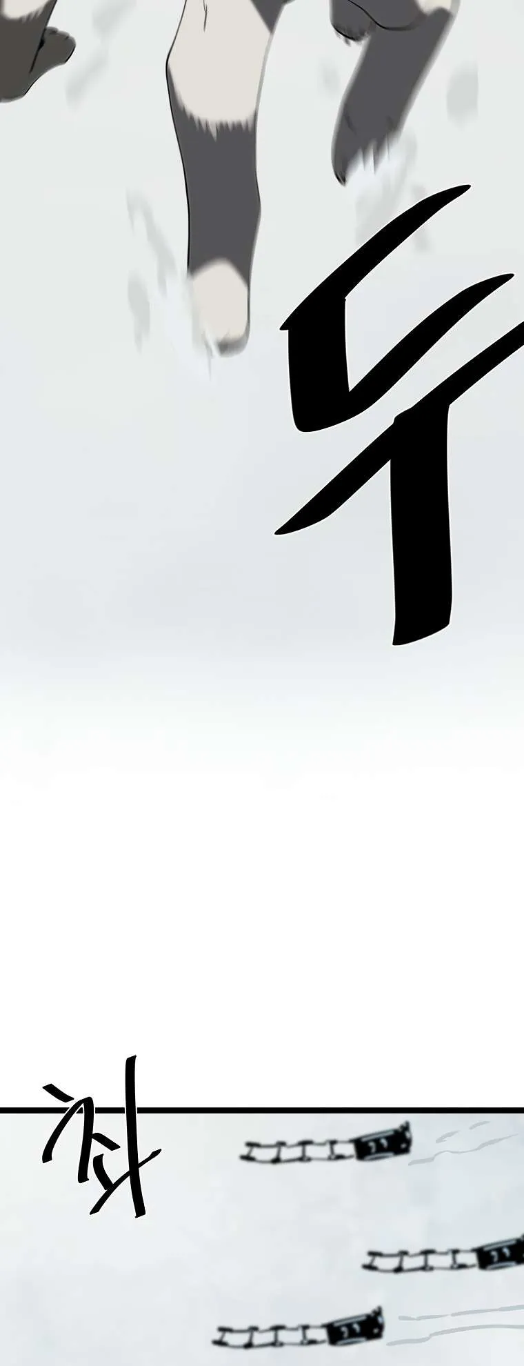 Volcanic Age Chapter 260 Online - página 16