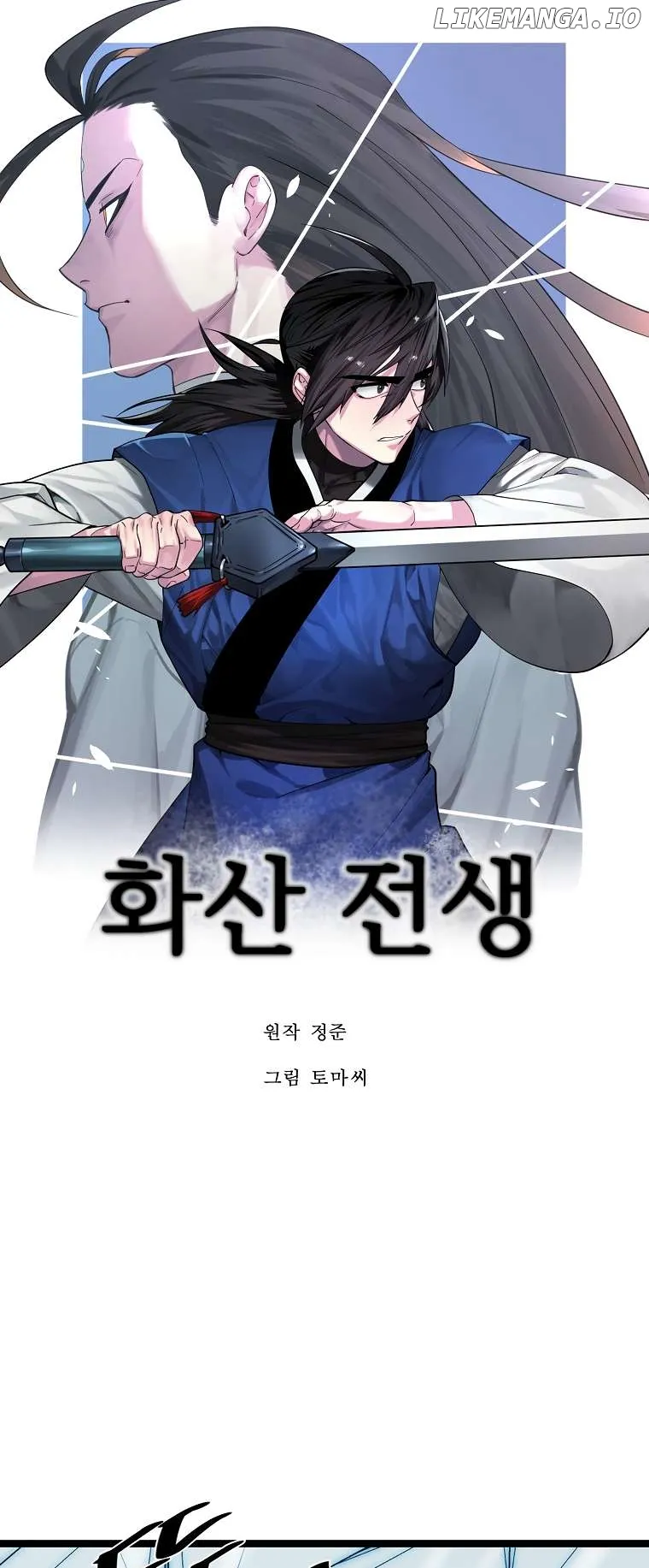 Volcanic Age Chapter 261 Online - página 25