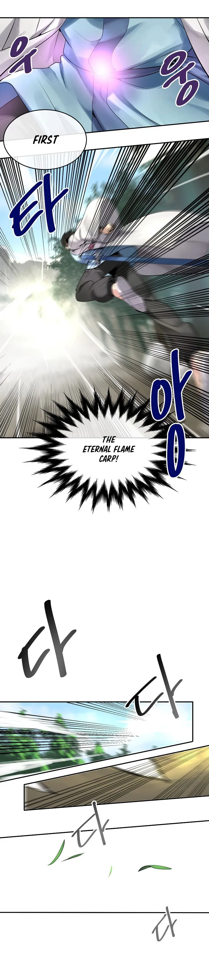 Volcanic Age Chapter 40 Online - página 10