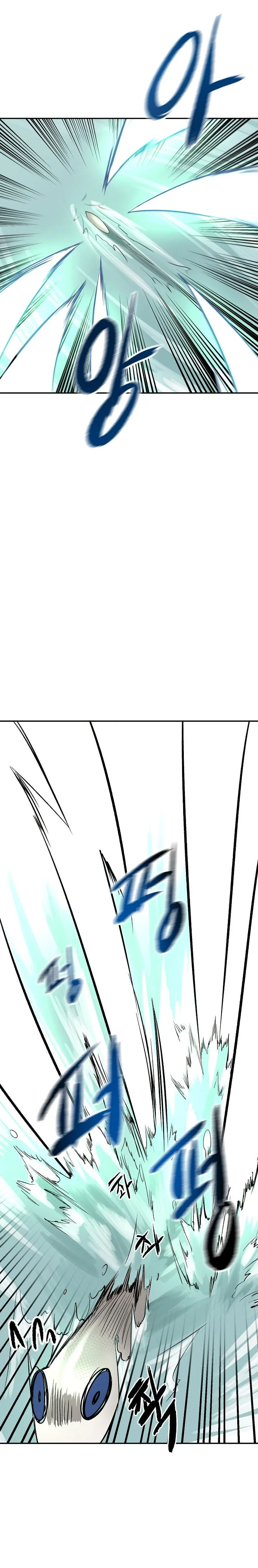 Volcanic Age Chapter 44 Online - página 21