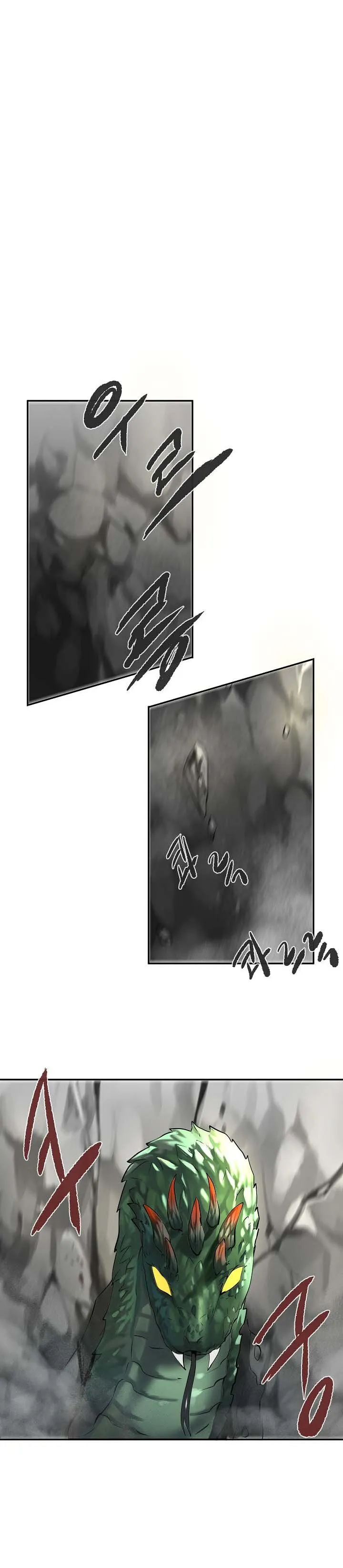 Volcanic Age Chapter 47 Online - página 15