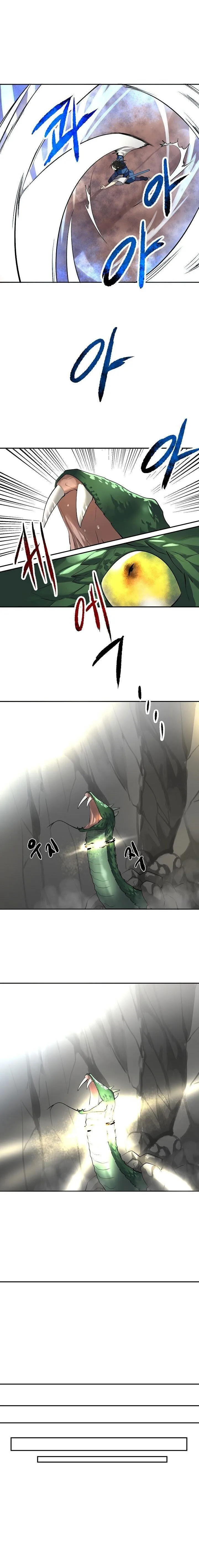 Volcanic Age Chapter 48 Online - página 17