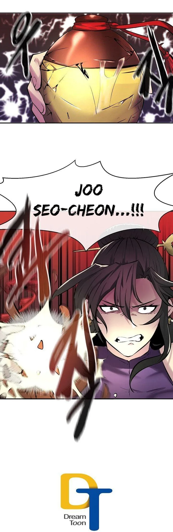Volcanic Age Chapter 59 Online - página 15