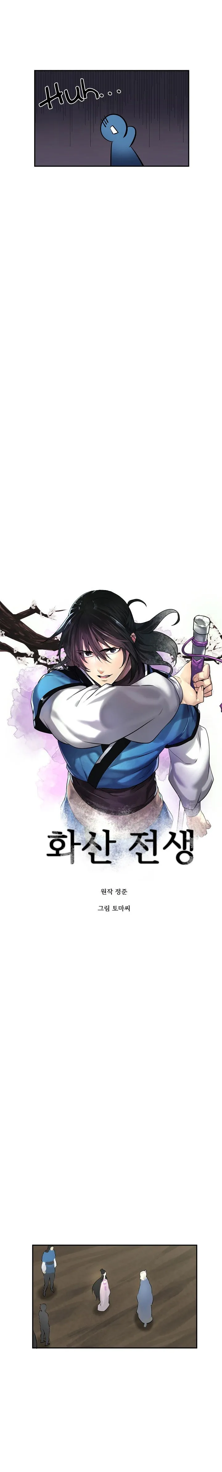 Volcanic Age Chapter 72 Online - página 8