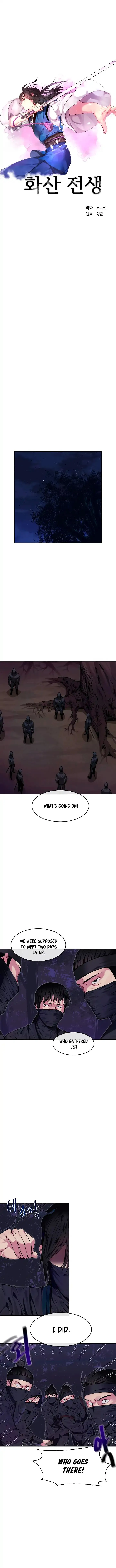 Volcanic Age Chapter 74 Online - página 3