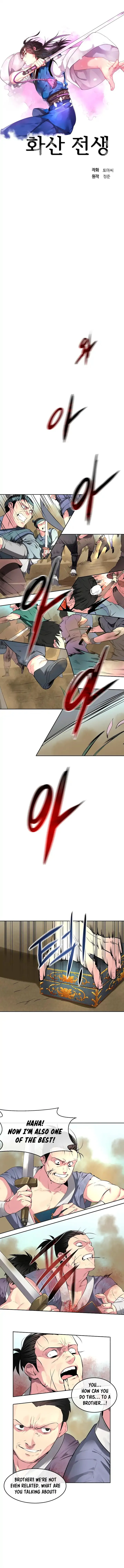 Volcanic Age Chapter 76 Online - página 2