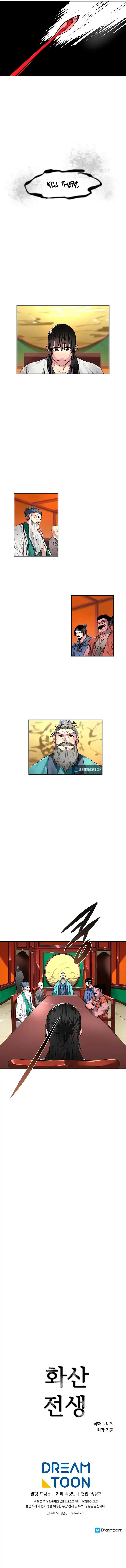Volcanic Age Chapter 81 Online - página 8
