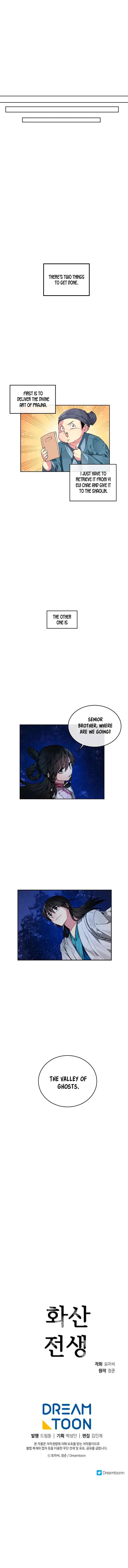 Volcanic Age Chapter 87 Online - página 9