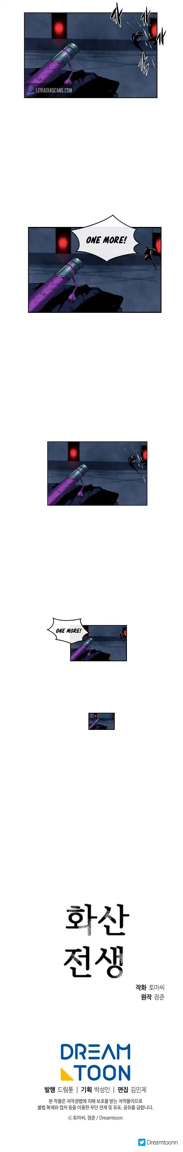 Volcanic Age Chapter 96 Online - página 9