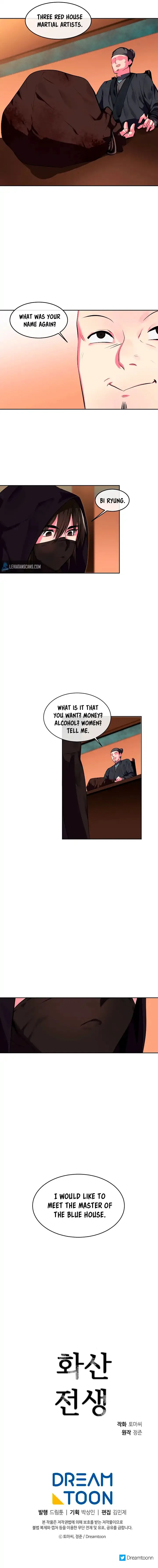 Volcanic Age Chapter 97 Online - página 9