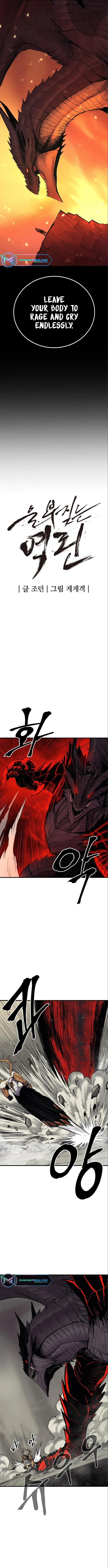 Wail Of Weakness Chapter 10 Online - página 4