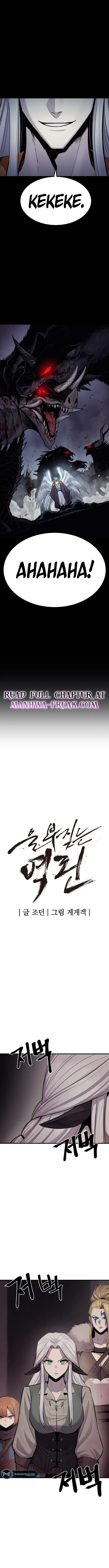 Wail Of Weakness Chapter 19 Online - página 6