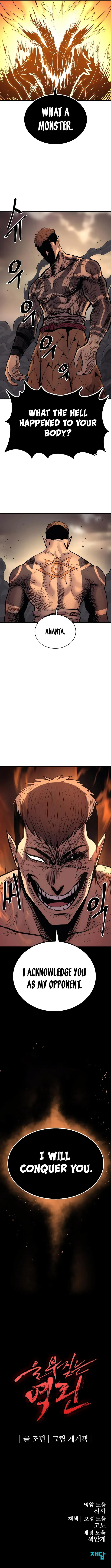 Wail Of Weakness Chapter 29 Online - página 14