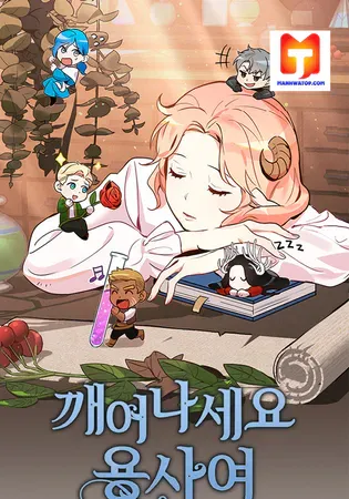 Wake Up, Warrior Chapter 10 Online - página 1