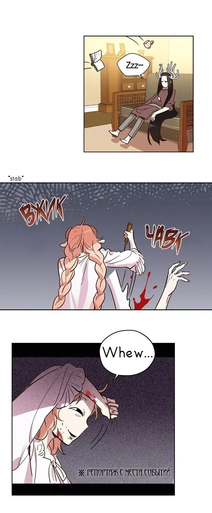 Wake Up, Warrior Chapter 3 Online - página 19