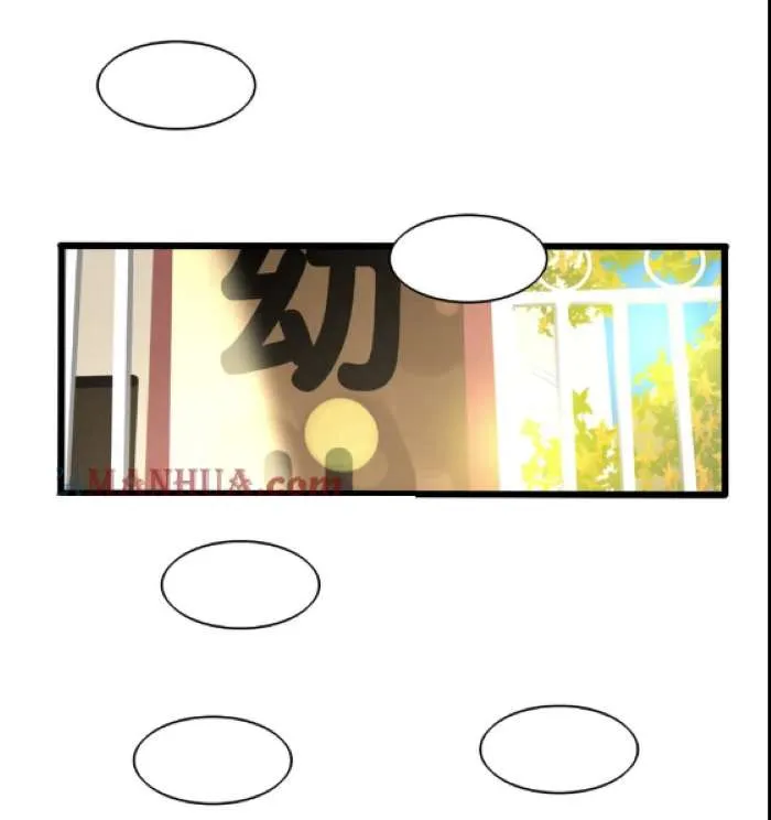 Wan Mu Chapter 17 Online - página 21