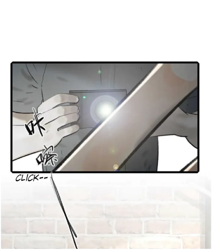 Wan Mu Chapter 25 Online - página 14
