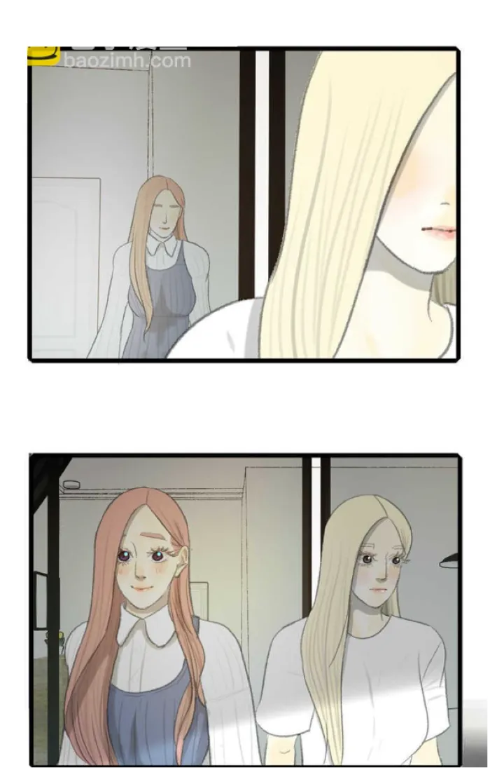 Wan Mu Chapter 26 Online - página 14