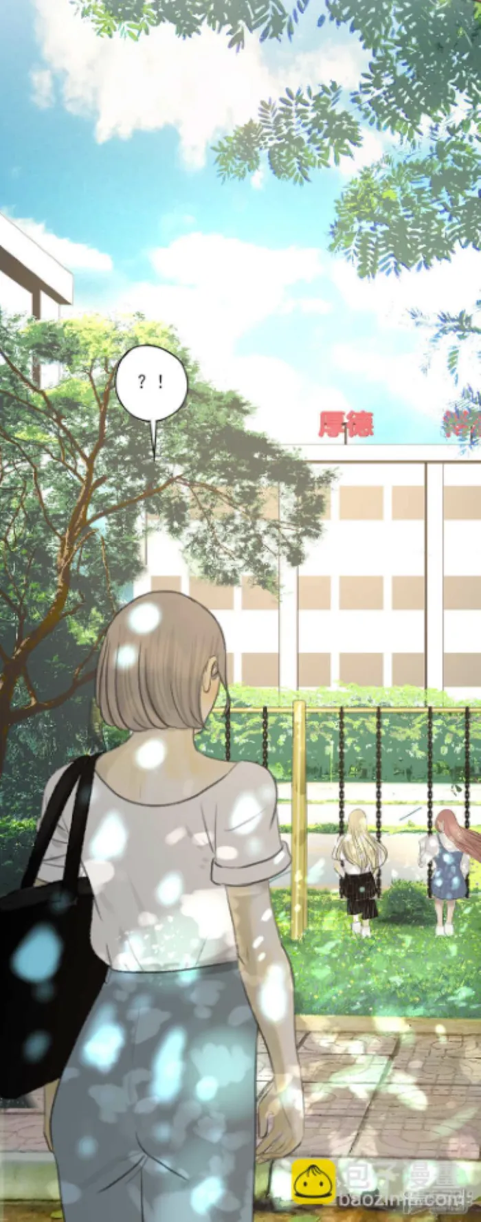 Wan Mu Chapter 27 Online - página 13