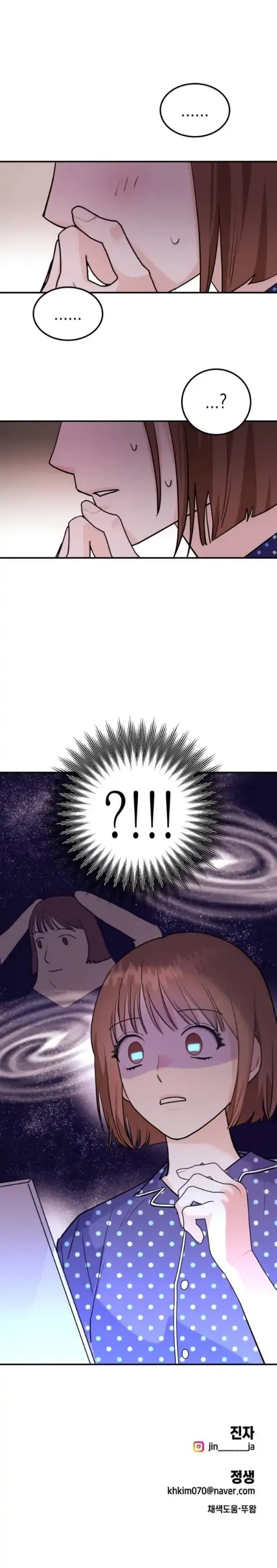 Wanna Join Me for X? Chapter 4 Online - página 29