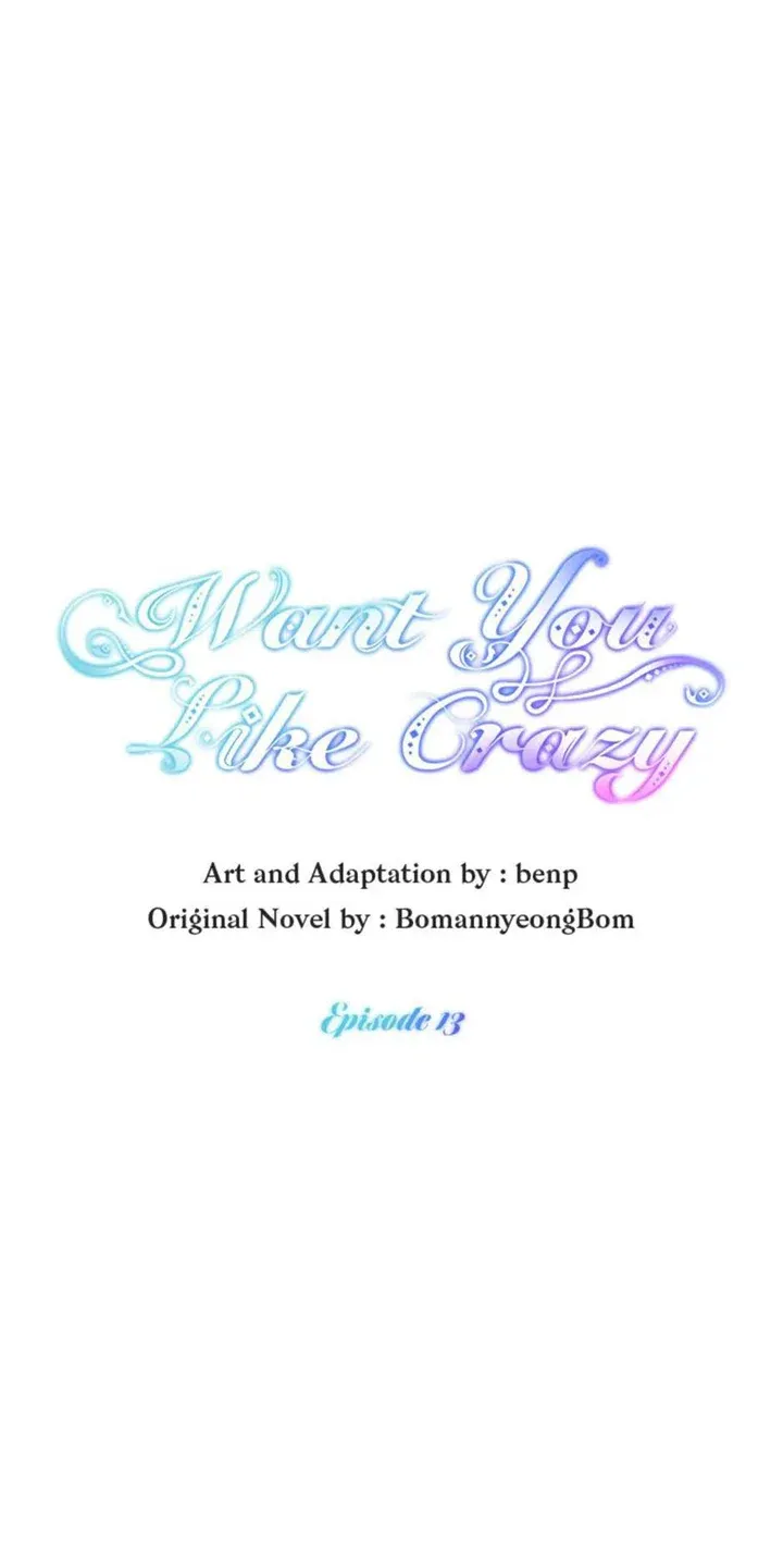 Want You Like Crazy Chapter 13 Online - página 5