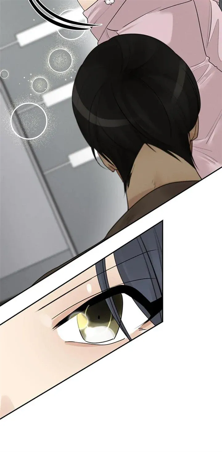 Want You Like Crazy Chapter 18 Online - página 17