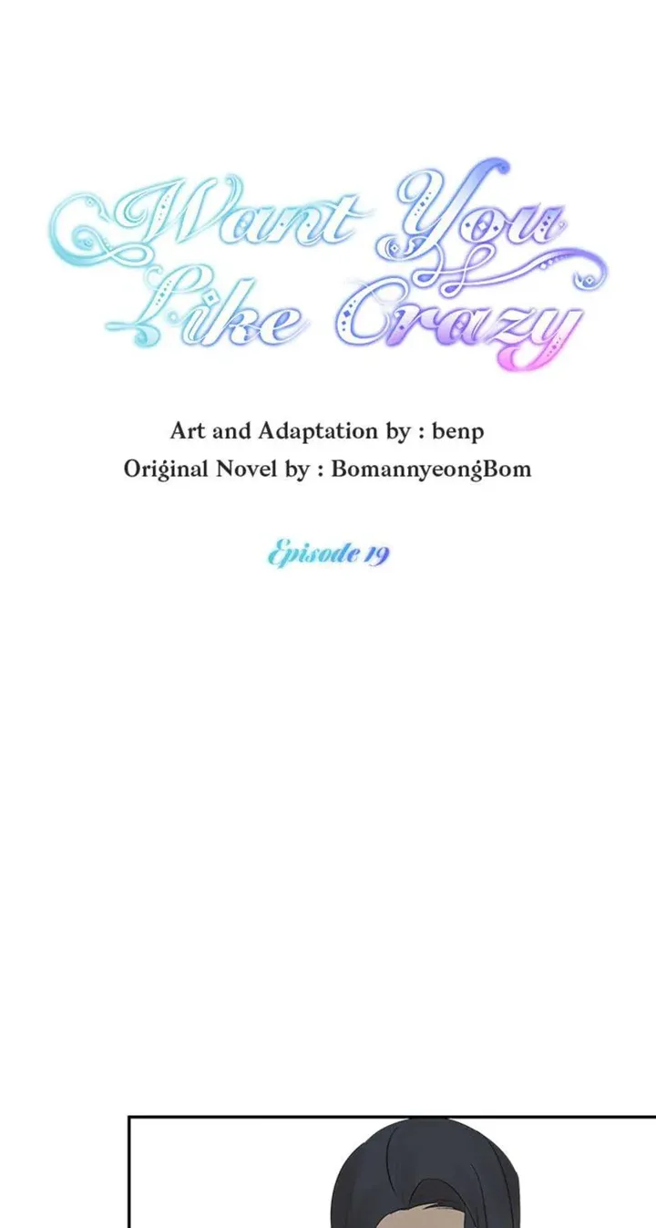 Want You Like Crazy Chapter 19 Online - página 4
