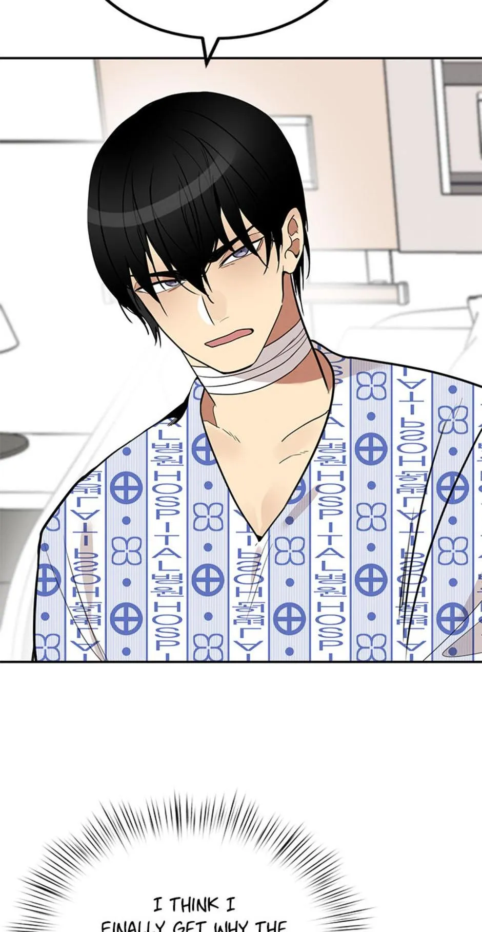 Want You Like Crazy Chapter 2 Online - página 25
