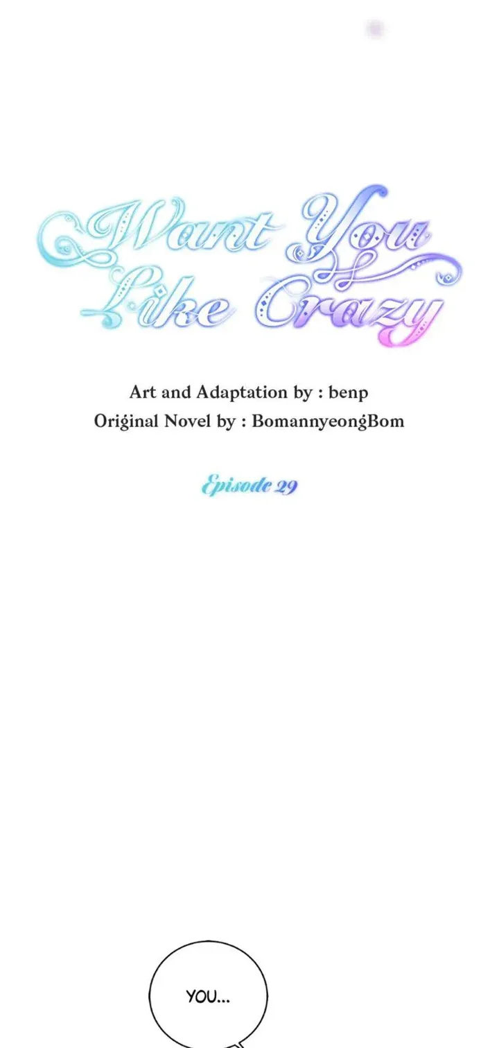 Want You Like Crazy Chapter 29 Online - página 14