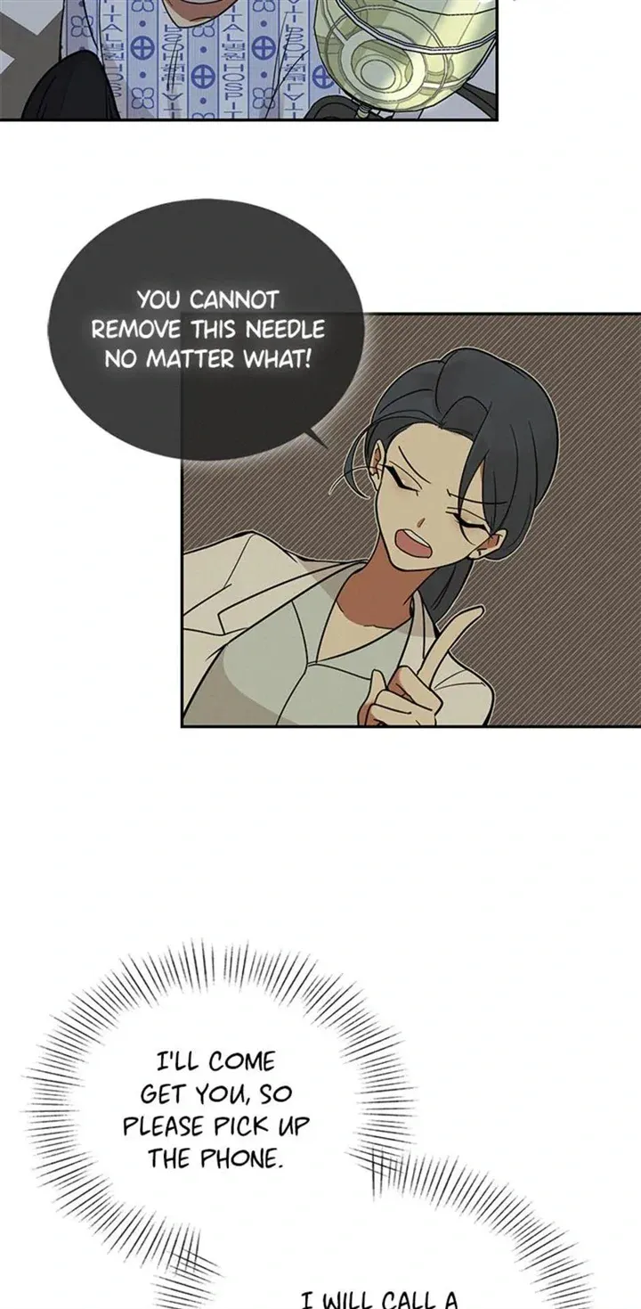 Want You Like Crazy Chapter 8 Online - página 11