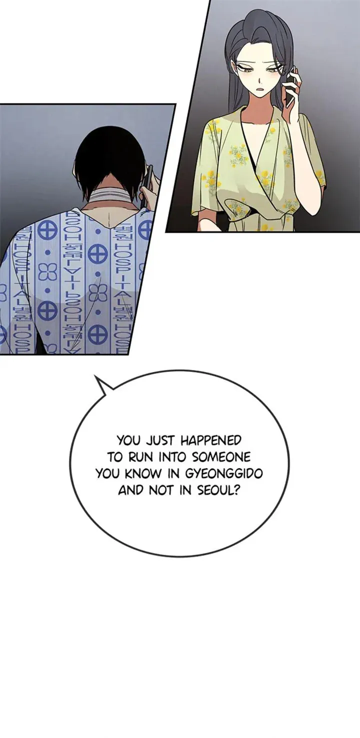 Want You Like Crazy Chapter 8 Online - página 24
