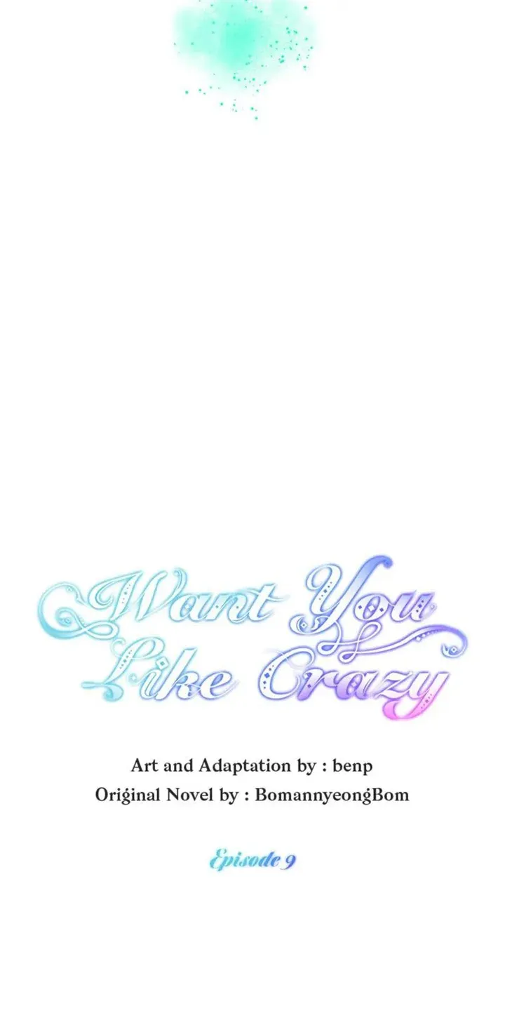 Want You Like Crazy Chapter 9 Online - página 18