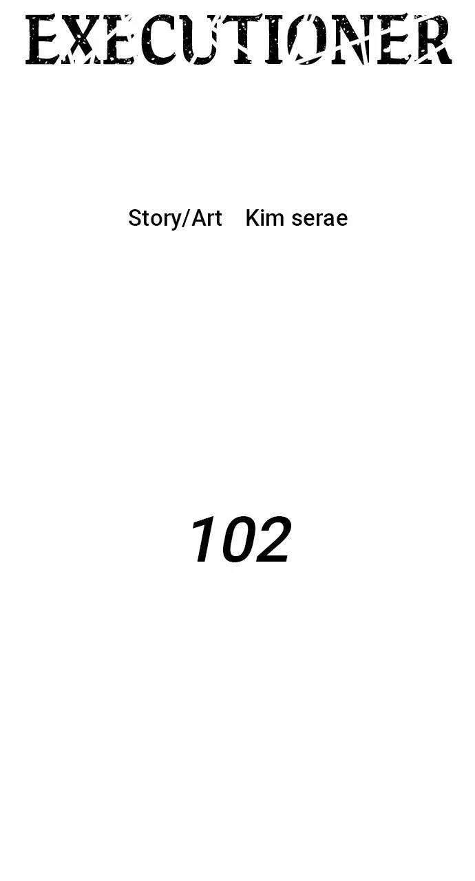 Warrior Executioner Chapter 102 Online - página 27
