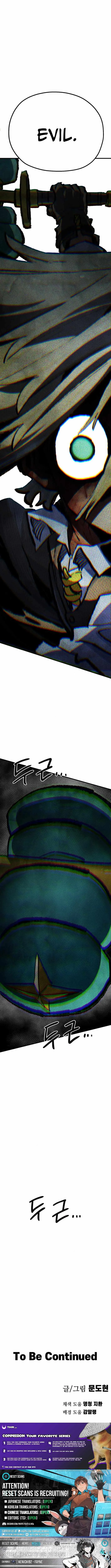 Warrior of the Mind Sword Chapter 19 Online - página 23