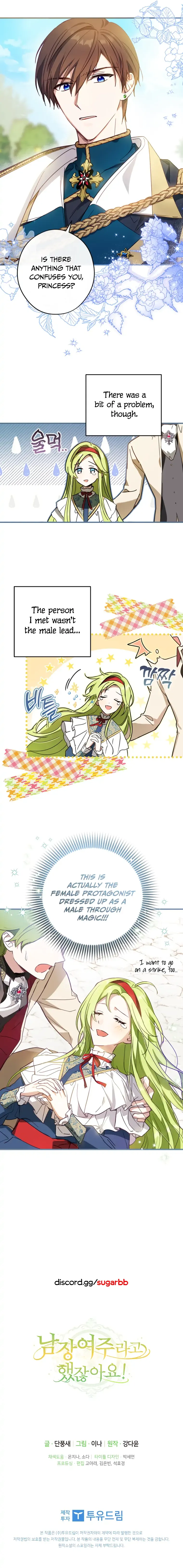 Wasn’t the Male Lead a Female? Chapter 1 Online - página 16