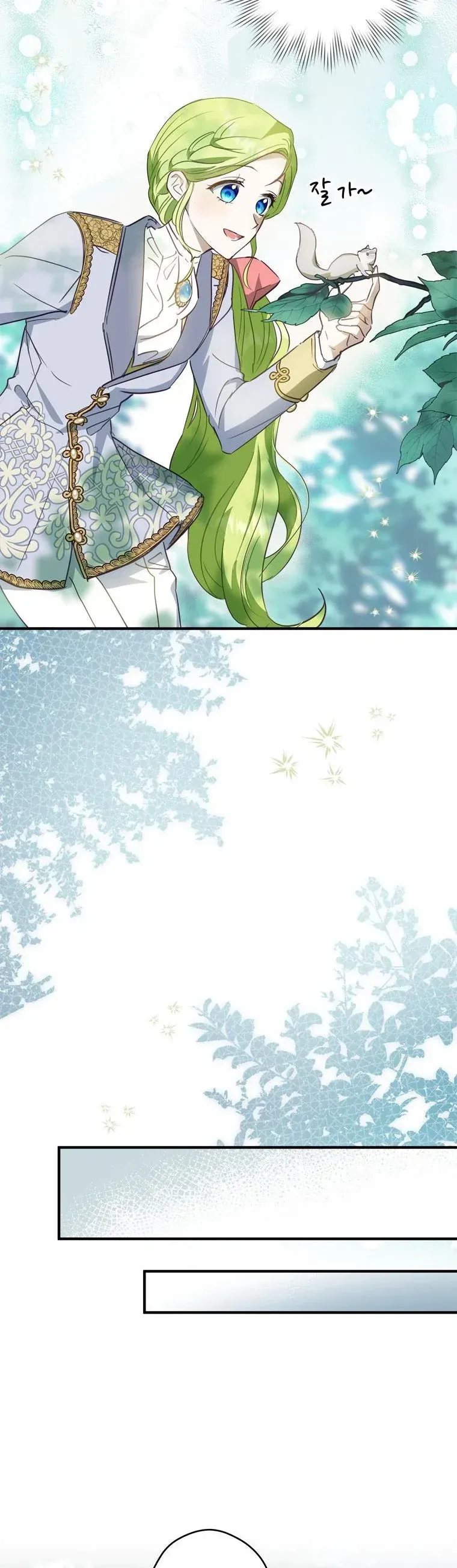 Wasn’t the Male Lead a Female? Chapter 11 Online - página 22