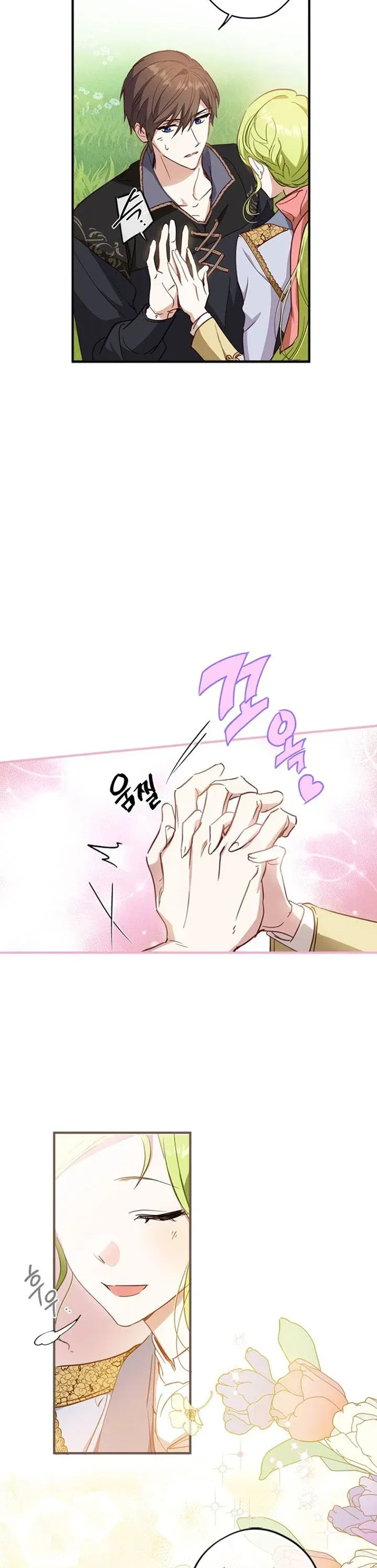 Wasn’t the Male Lead a Female? Chapter 12 Online - página 15