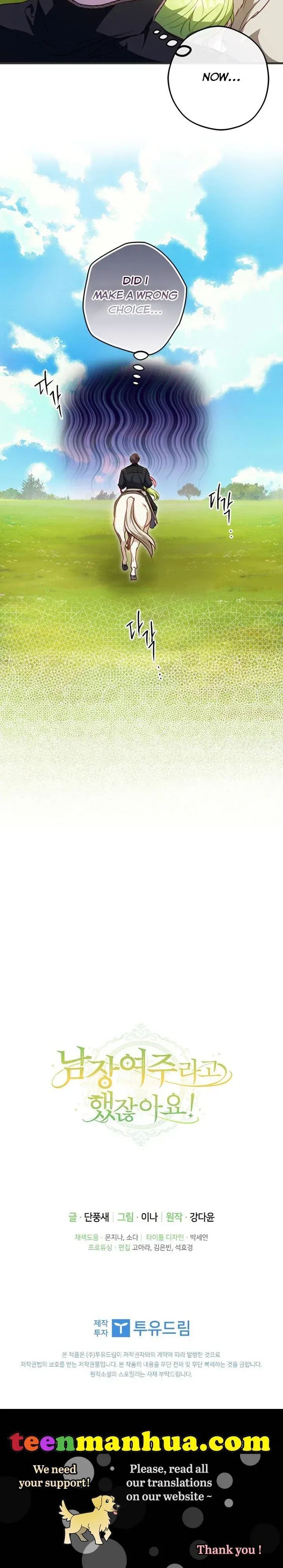 Wasn’t the Male Lead a Female? Chapter 12 Online - página 39