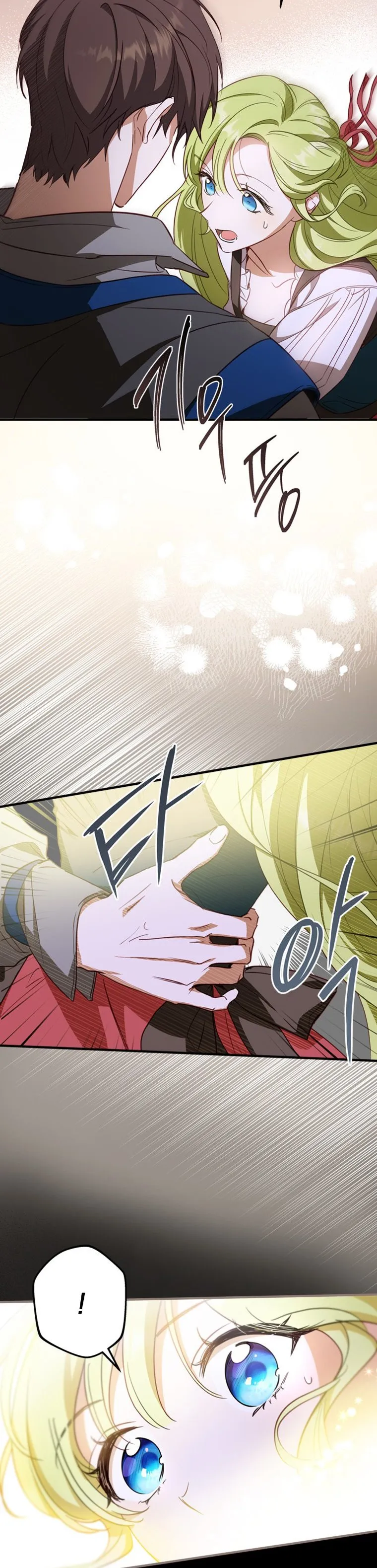 Wasn’t the Male Lead a Female? Chapter 14 Online - página 19