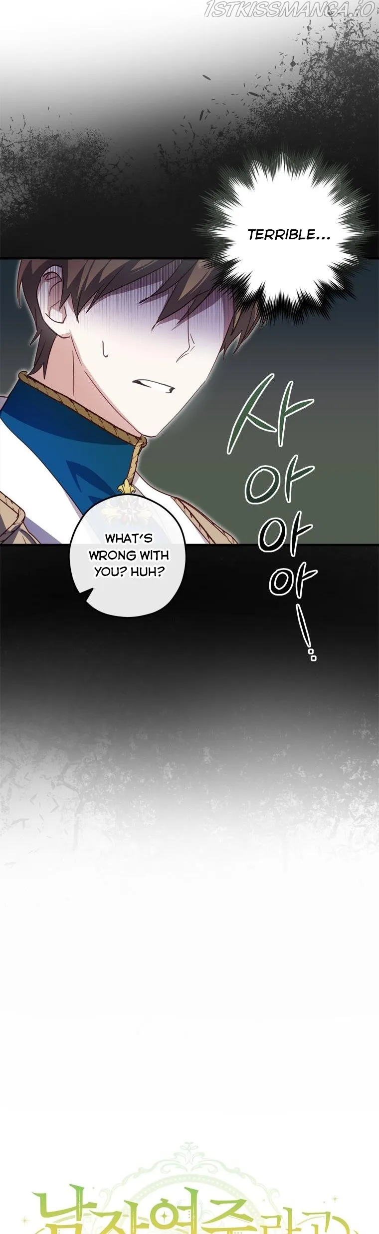 Wasn’t the Male Lead a Female? Chapter 21 Online - página 19