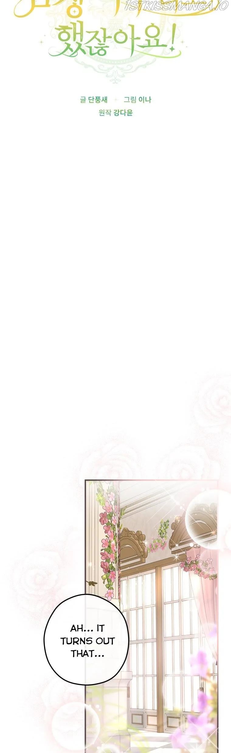 Wasn’t the Male Lead a Female? Chapter 21 Online - página 20
