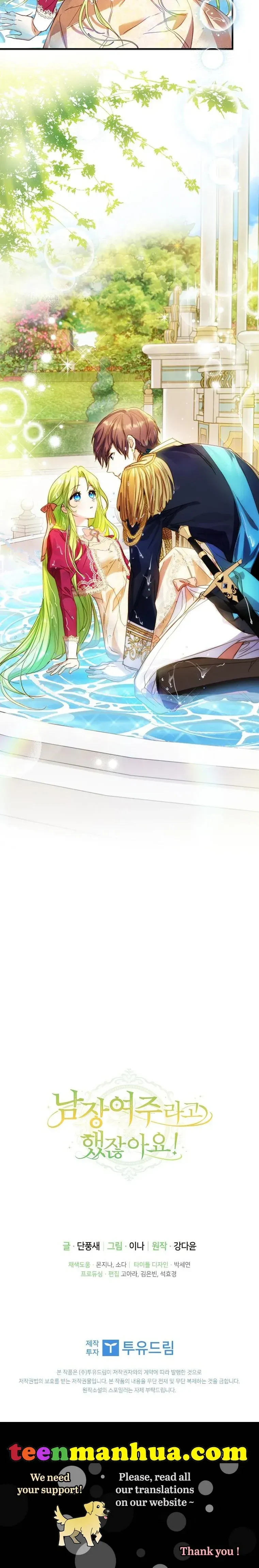 Wasn’t the Male Lead a Female? Chapter 3 Online - página 44