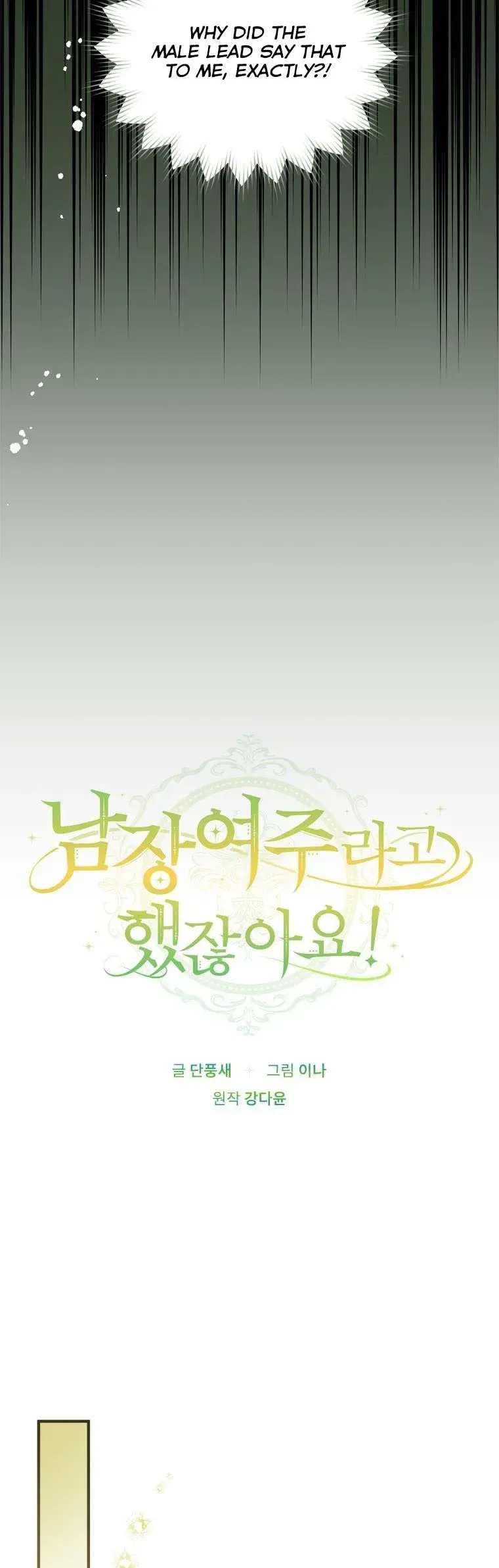 Wasn’t the Male Lead a Female? Chapter 30 Online - página 29