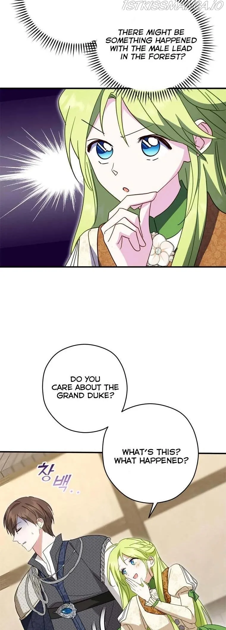 Wasn’t the Male Lead a Female? Chapter 33 Online - página 5