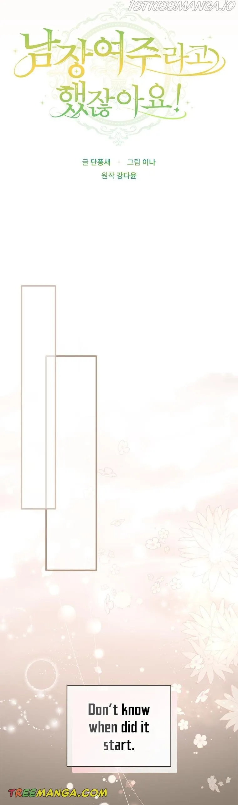 Wasn’t the Male Lead a Female? Chapter 34 Online - página 19