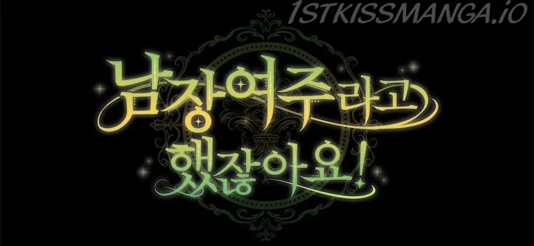 Wasn’t the Male Lead a Female? Chapter 34 Online - página 46