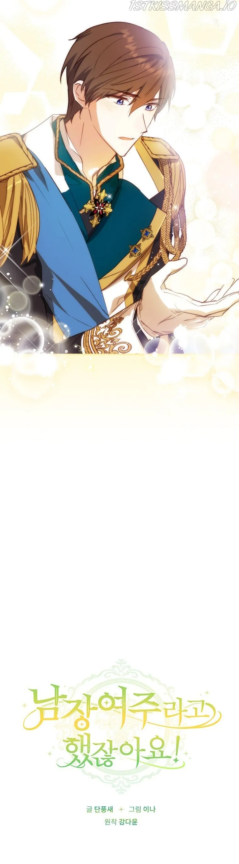 Wasn’t the Male Lead a Female? Chapter 4 Online - página 8
