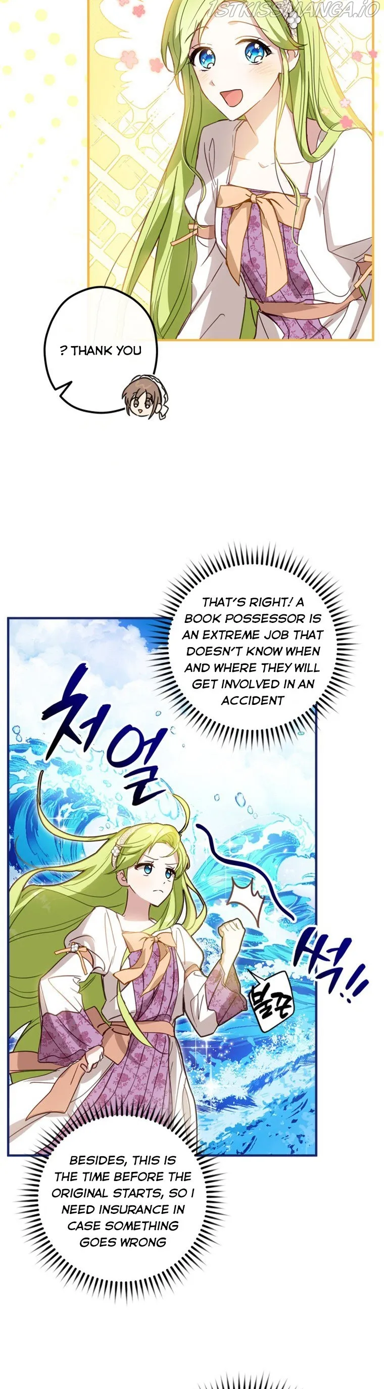 Wasn’t the Male Lead a Female? Chapter 4 Online - página 25